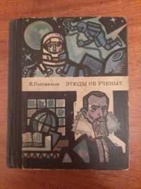 Книги: різне(кухня, релігія, техніка)