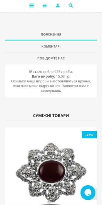 Брошка кулон срібло вінтаж ручна робота Онікс