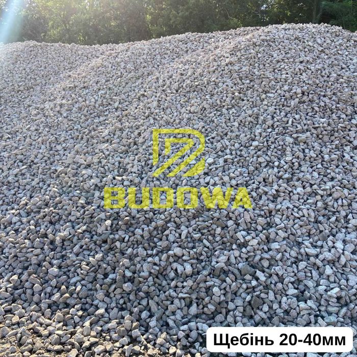 Замовляйте Пісок Щебінь Грунт Чорнозем камінь відсів щебень песок