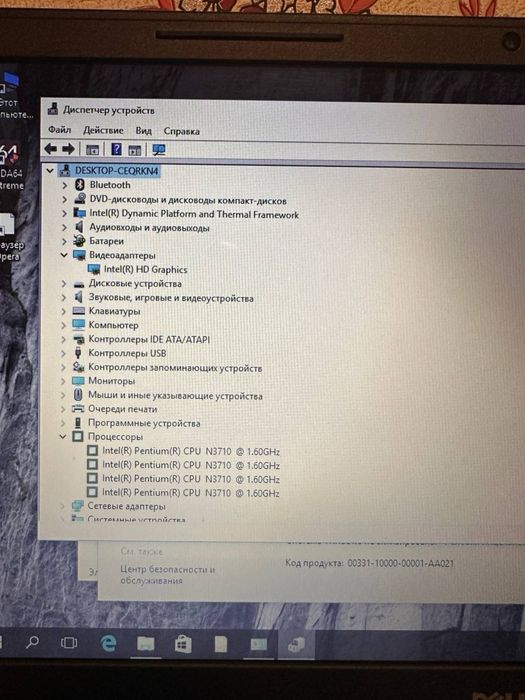 Ноутбук Dell Inspirion 15 4gb ОЗУ