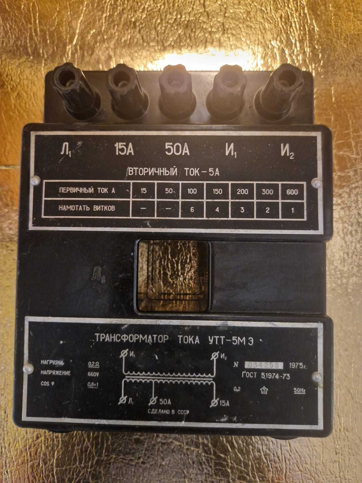 Transformator prądowy UTT-5M3 – 15 A / 50 A → 5 A, 0,2 Ω, 660 V, 50 Hz