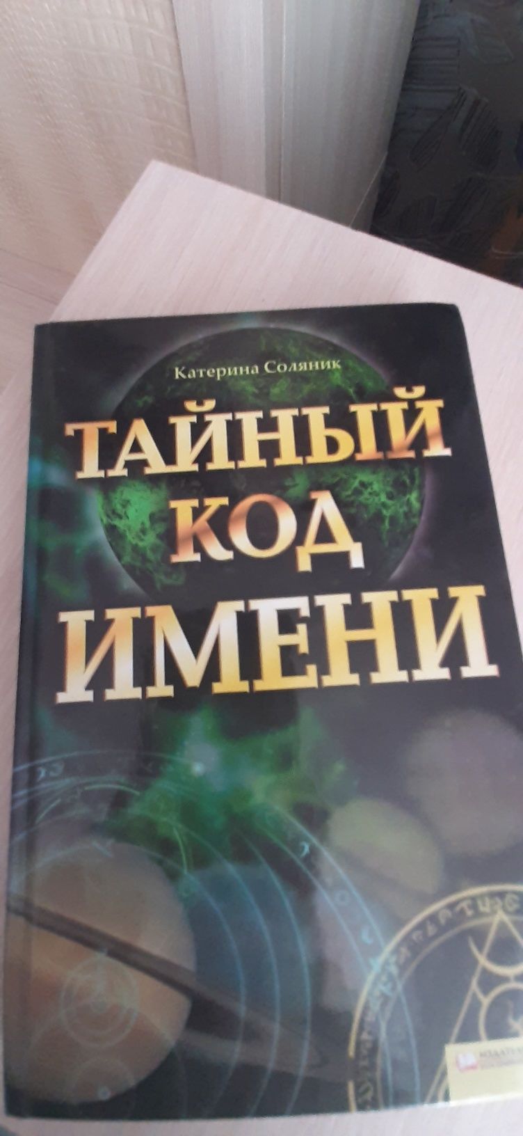 Продам книги в асортименті сучасний ремонт, рукоділля...