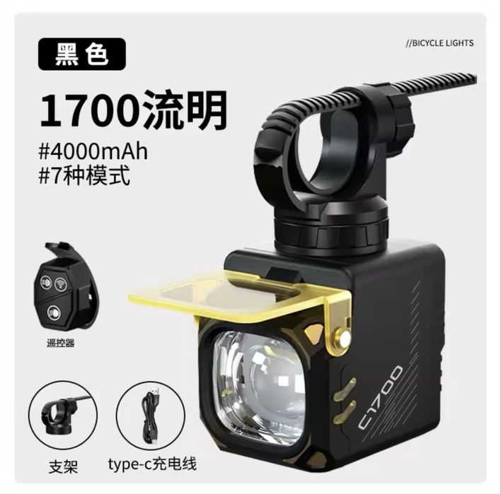 Вело фара ліхтар SUPER BRIGHT 1700LM