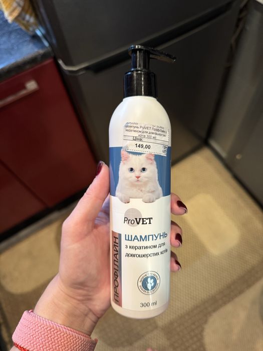 ProVET шампунь з кератином для довгошерстих котів