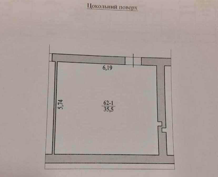 Оренда комерційного приміщення м. Трускавець вул. Скоропадського