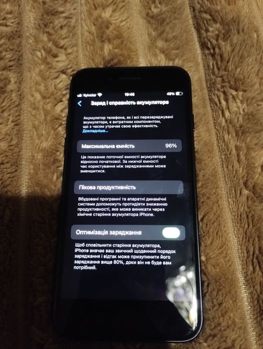 iphone se 2022 3,96%,64gb