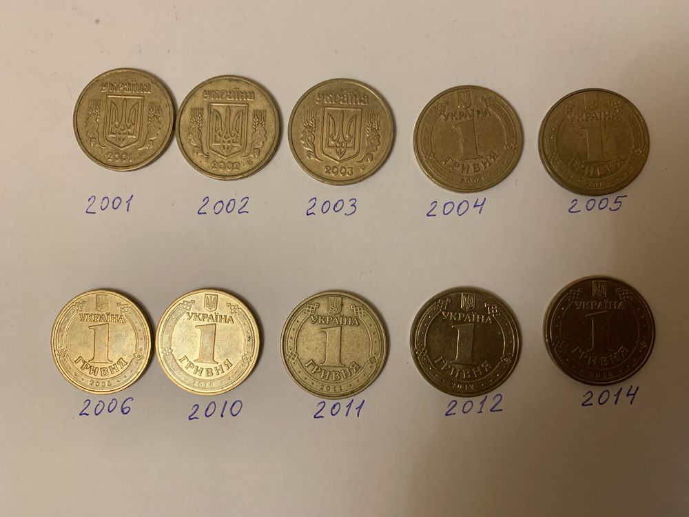 Монета 1 гривна погодовка (2001-2014)