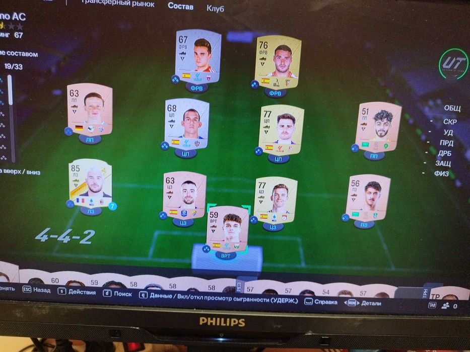 Продам fifa24 на компютор