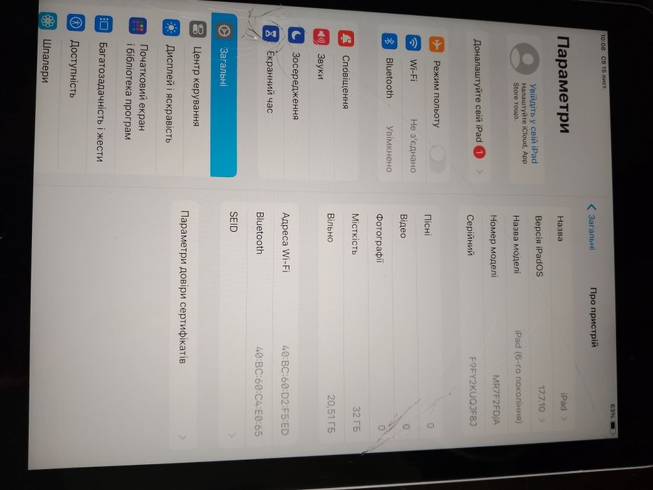 Планшет Apple iPad 6