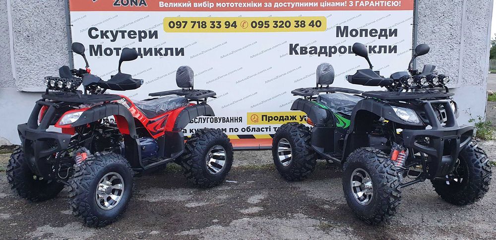 Квадроцикл Hamer 200куб. Лед +Free Доставка! 2025рік