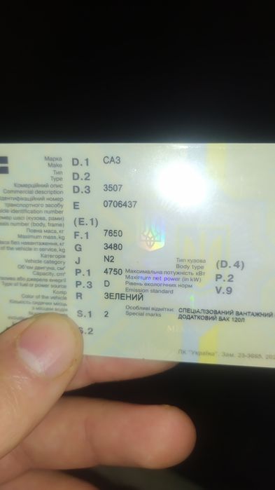 Справний самоскид ГАЗ-53 (САЗ-3507)