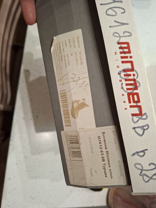 Продам зимние ботинки Minimen для мальчика