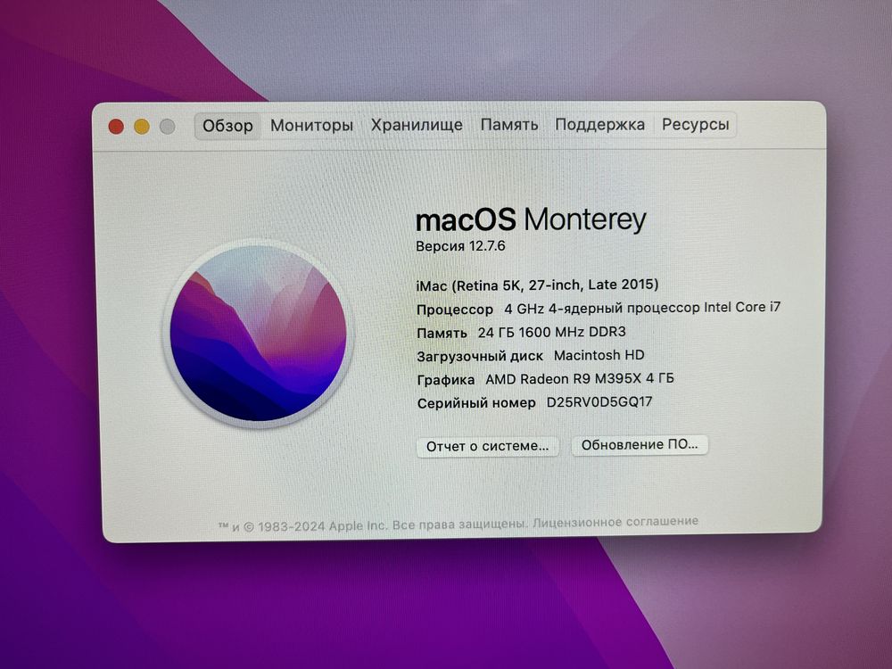 Imac 27 5K Retina i7 4.2GHz 24GB RAM 4GB відео 3TB Fusion Drive