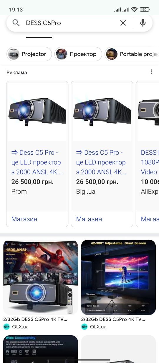 2/32Gb  DESS C5Pro 4K TV Proyector 1800 ANSI Magcubic Thundeal Horlat