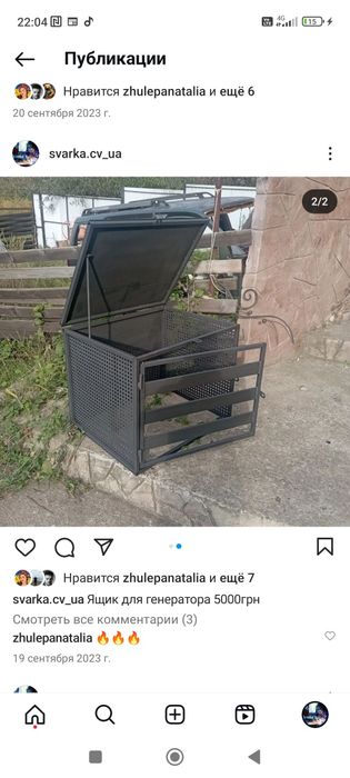 Ящик для генератора різних розмірів в