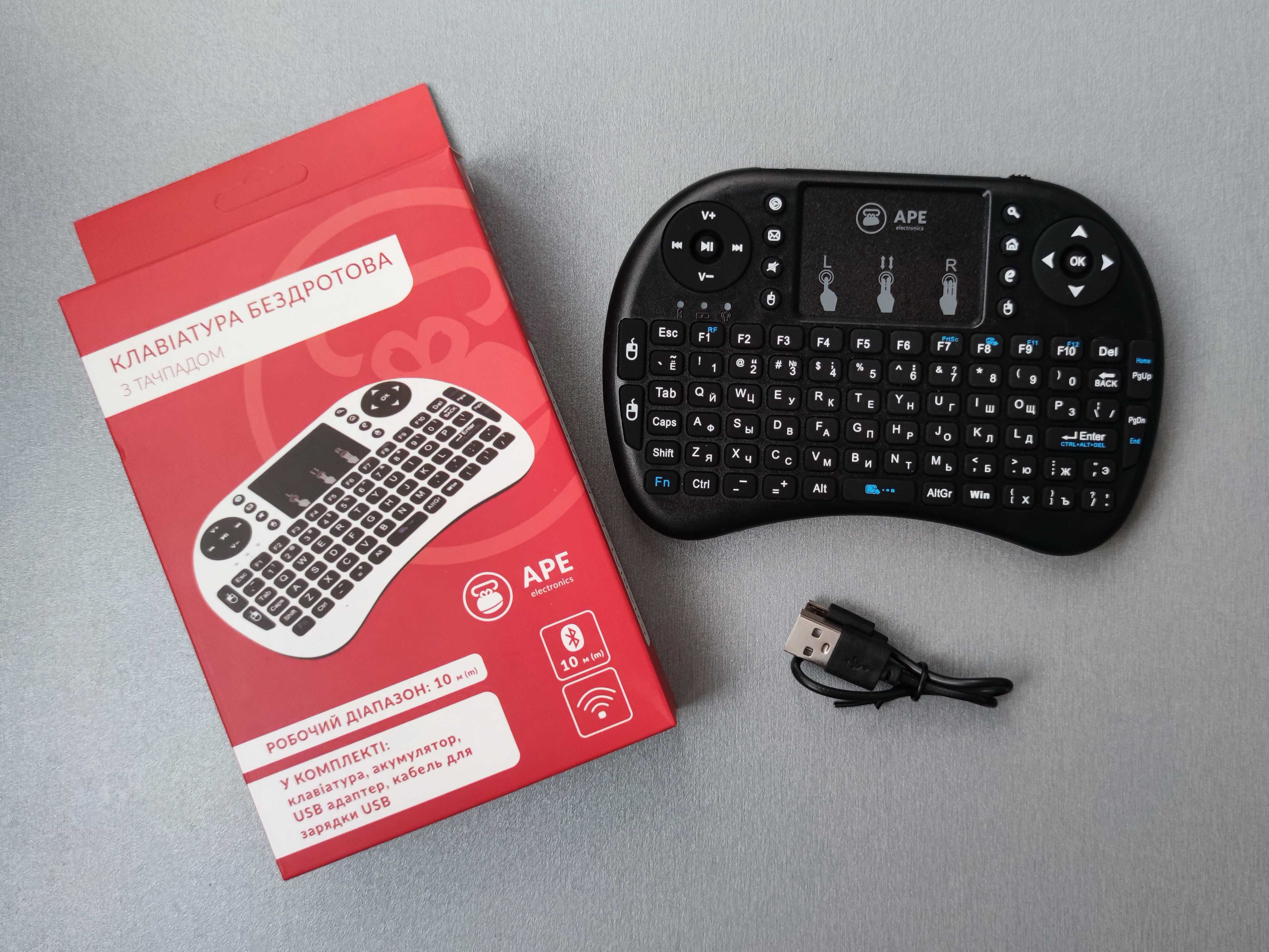 Бездротова клавіатура для Smart TV, Android, Windows з тачпадом
