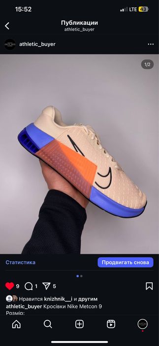 Кросівки Nike Metcon 9(DZ2537-800)