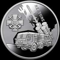 Пам`ятна монета Українська бавовна. Нептун