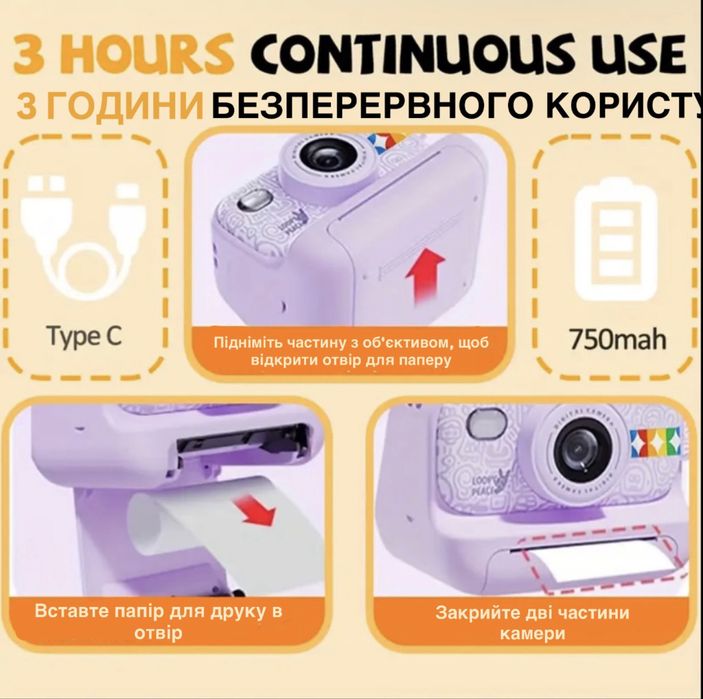 Кольорова миттєва камера з друком фото,  Камера у стилі Polaroid