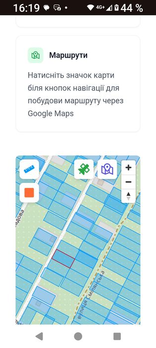 Земельна ділянка в передмісті Черкас с.Геронимівка