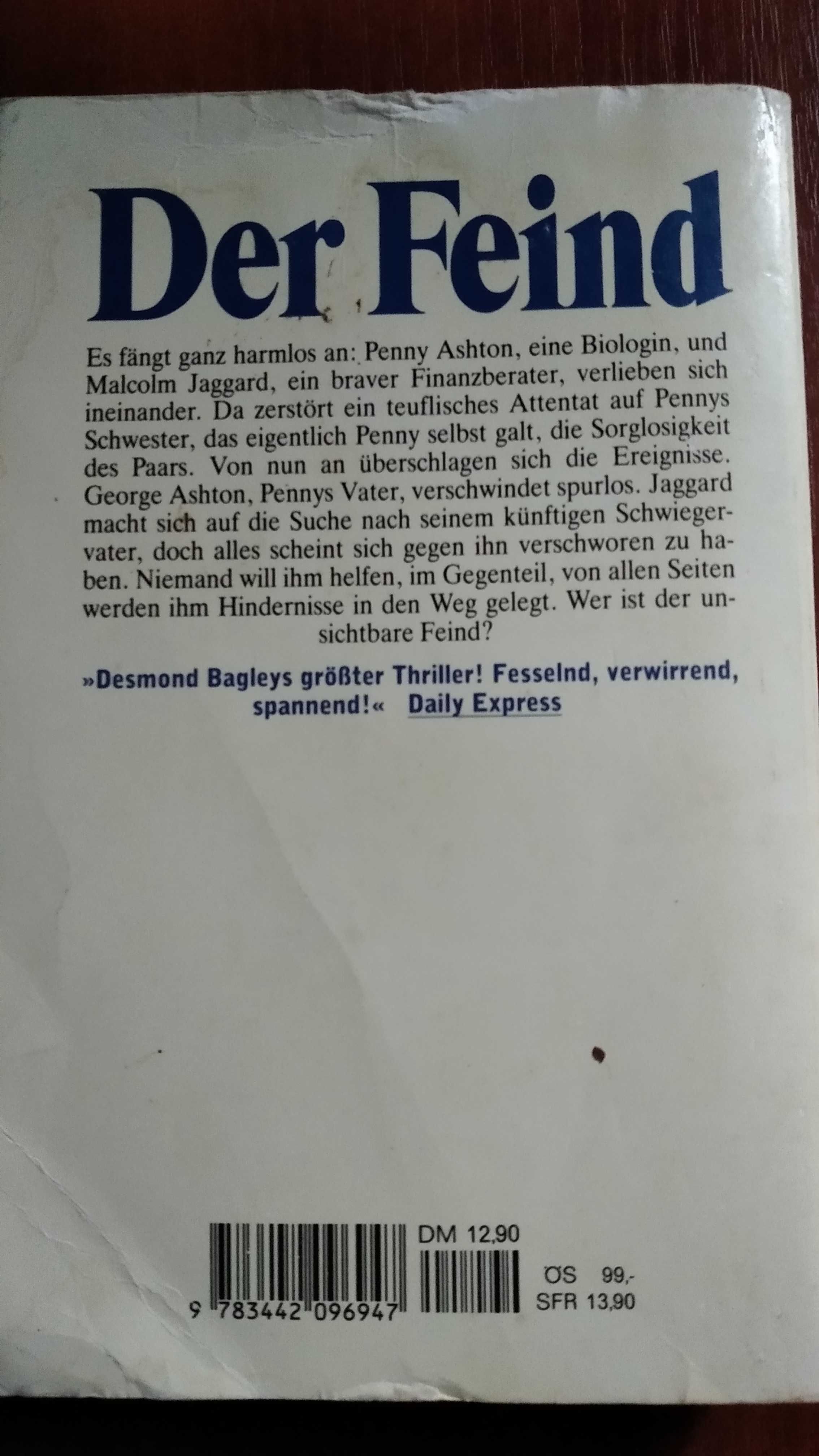 Книга на немецком. Der Vater eines Mörders