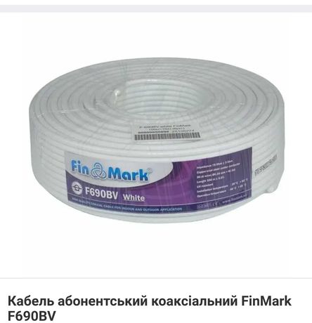 Кабель Finmark F690BV. Бухта 100м.