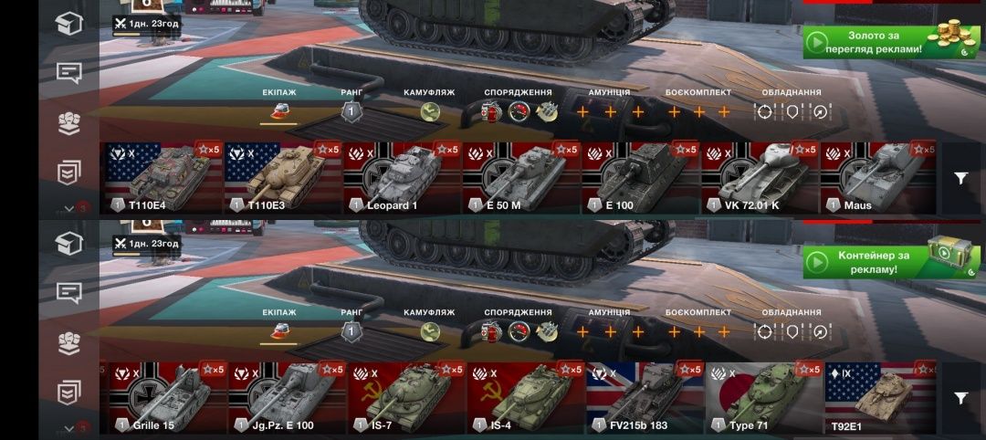 Акаунт WOT Blitz WOT