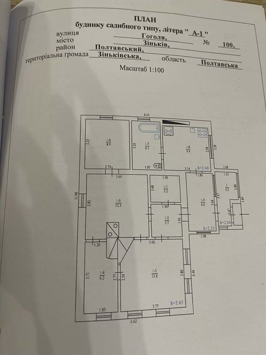 Продам будинок зі всіма зручностями, загальною площею 75 м.кв.,  чотир