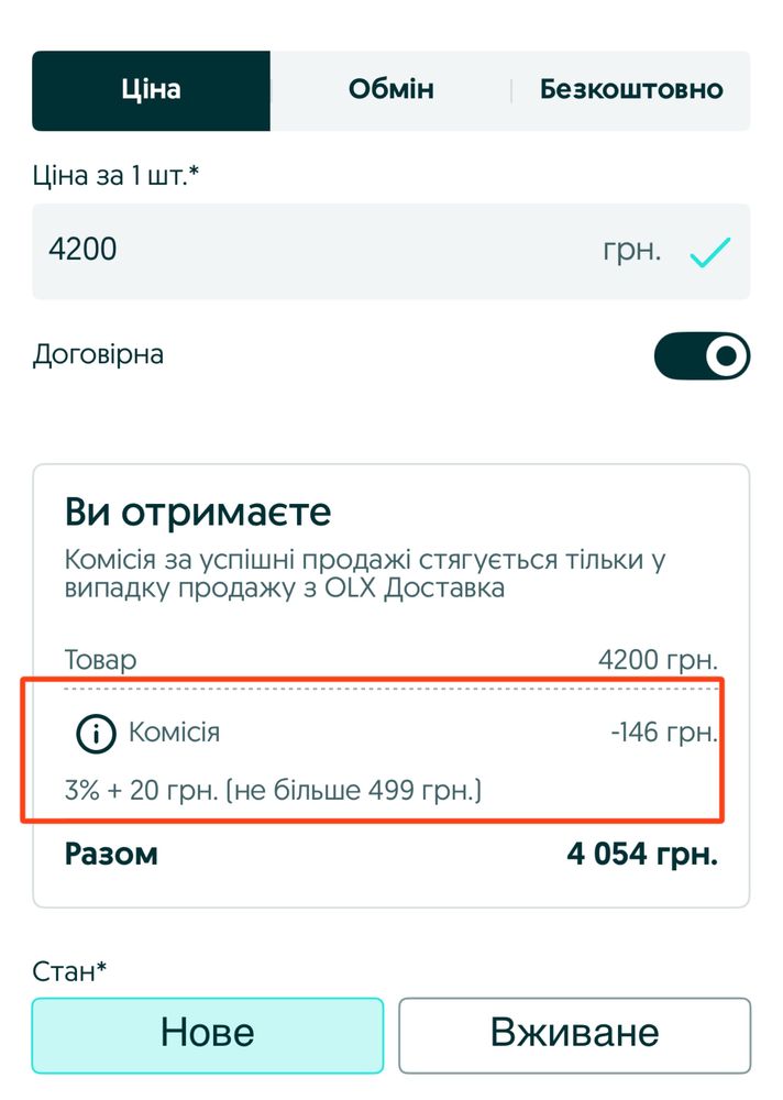 ДБЖ для котла LogicPower + Акумулятор гель