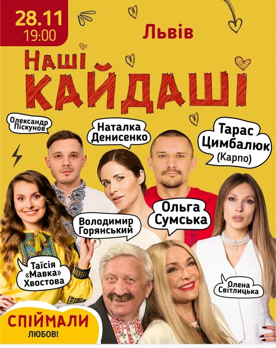 Продам Квиток в театр.