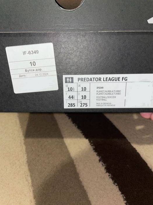 Бутси Adidas Predator League FG