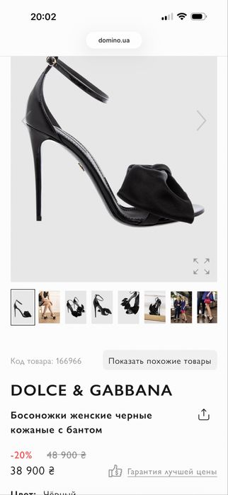 Босоножки  Dolce & Gabbana