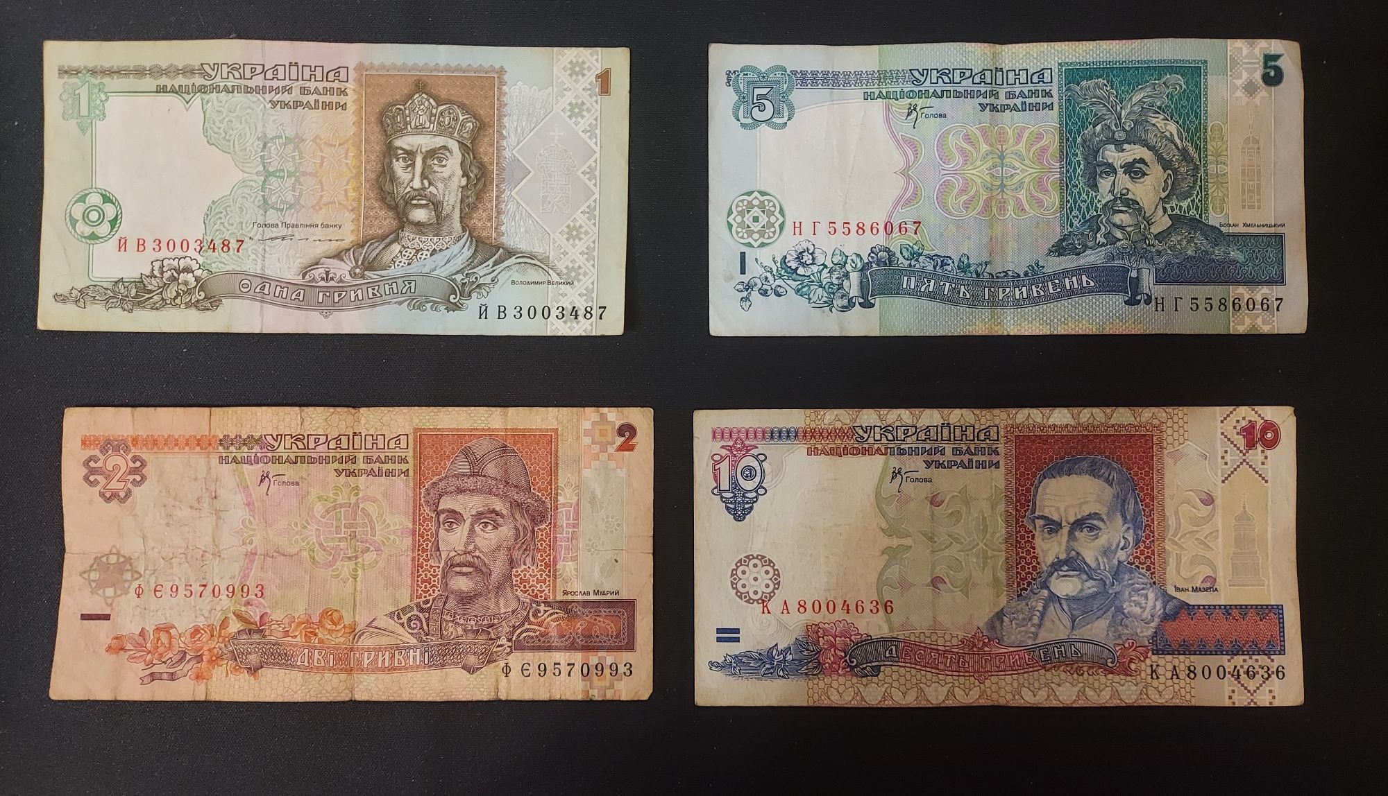 Старі банкноти України 1992р