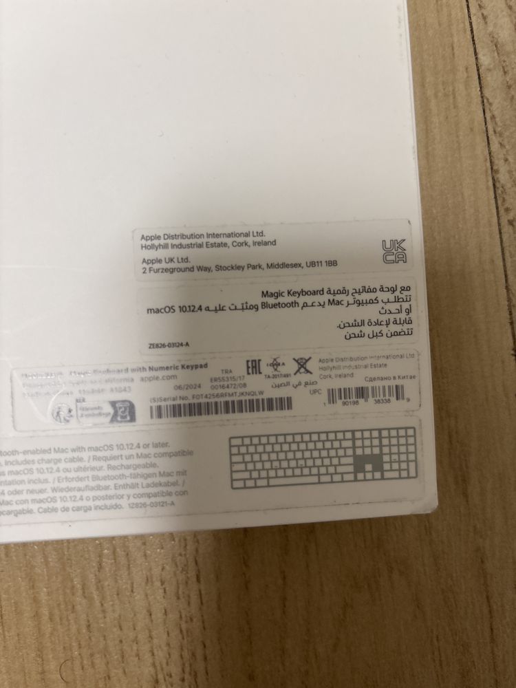 Apple Magic Keyboard A1843