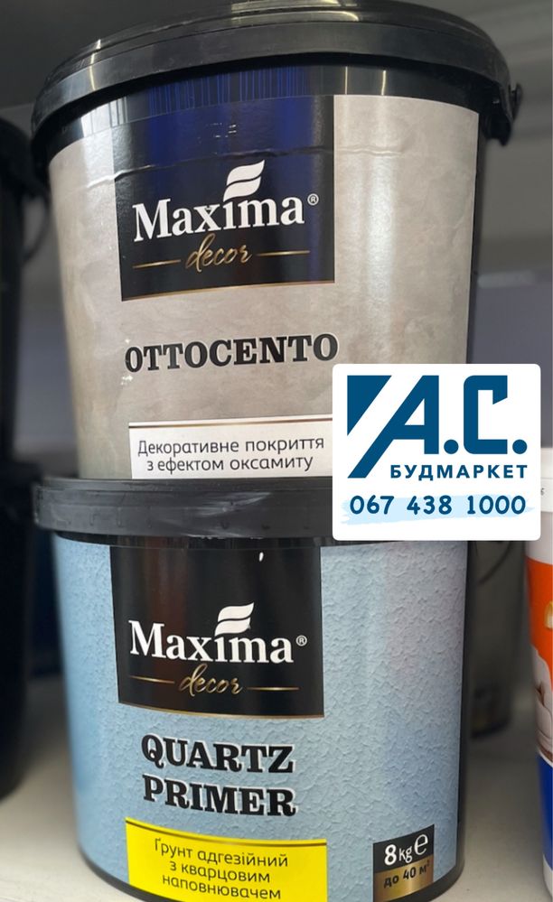 Декоративне покриття з ефектом оксамиту Ottocento!Краща ціна!Доставка!