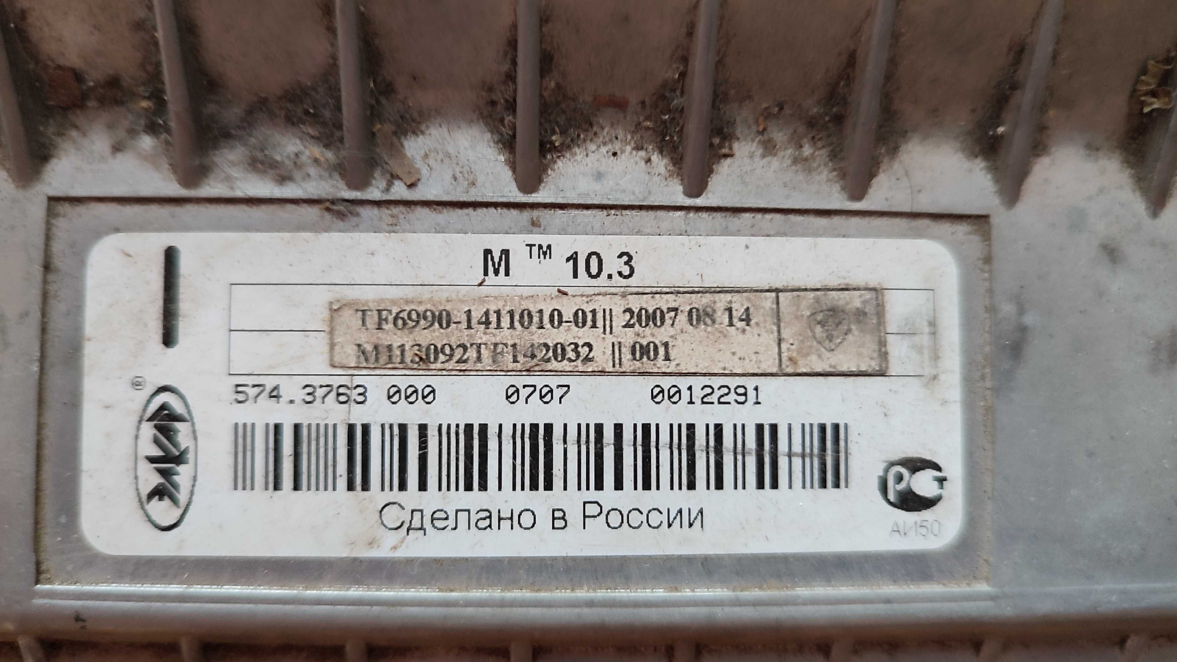 Электронный блок управления ЭБУ М10.3 Ланос 1.4 2007 року