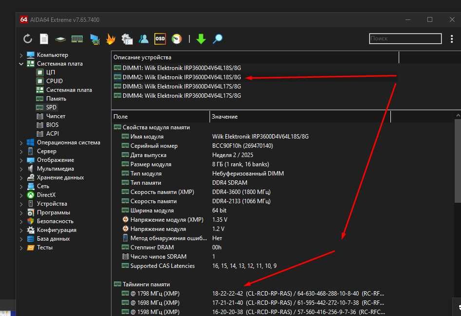 Goodram DDR4 3600mhz по 8gb 4 планки