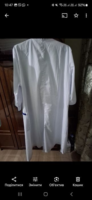 Халат   медичний