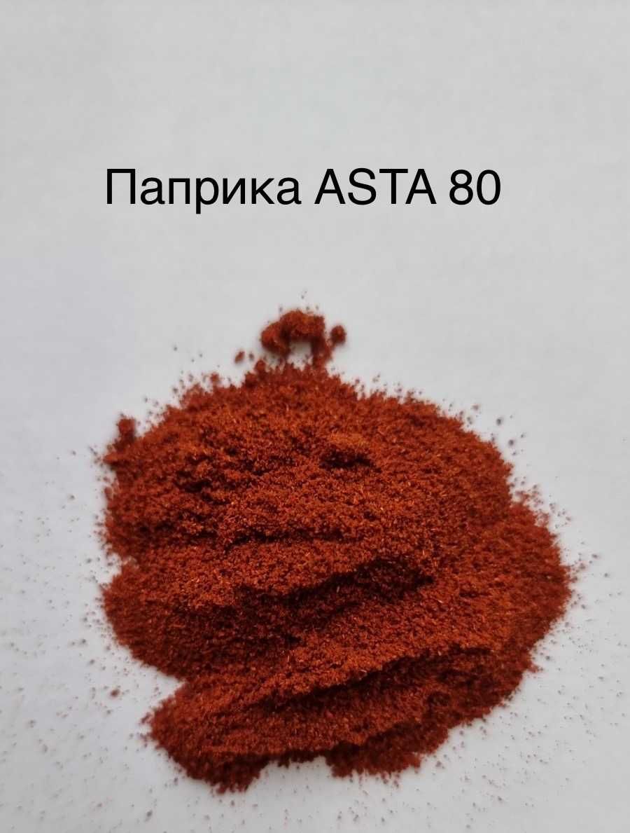Специи и Приправы  Опт/Розница.