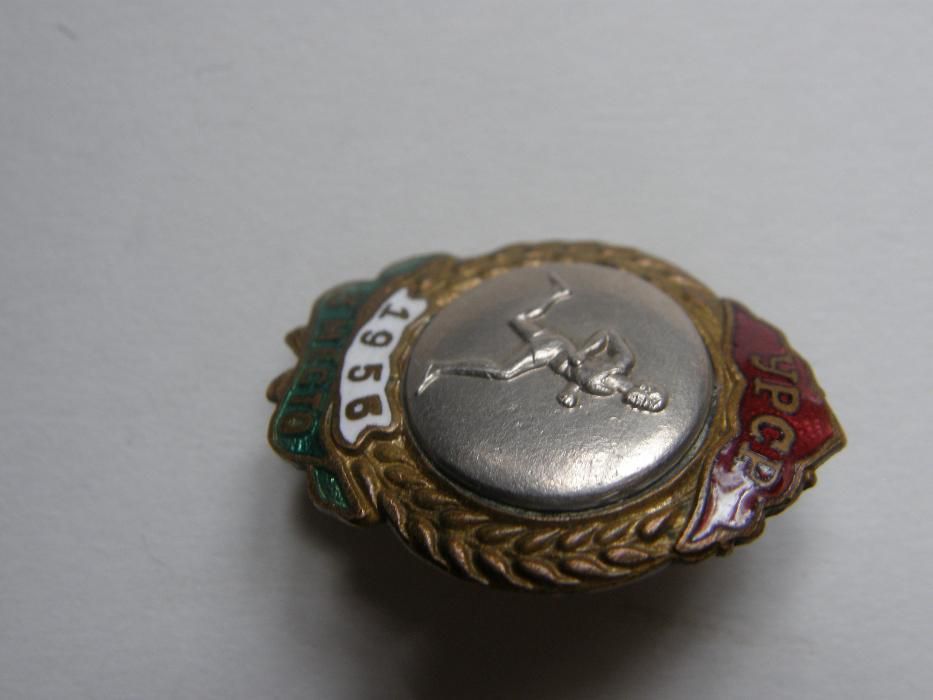 Первенство УРСР 1956г.БЕГ 3место, отличный нечастый