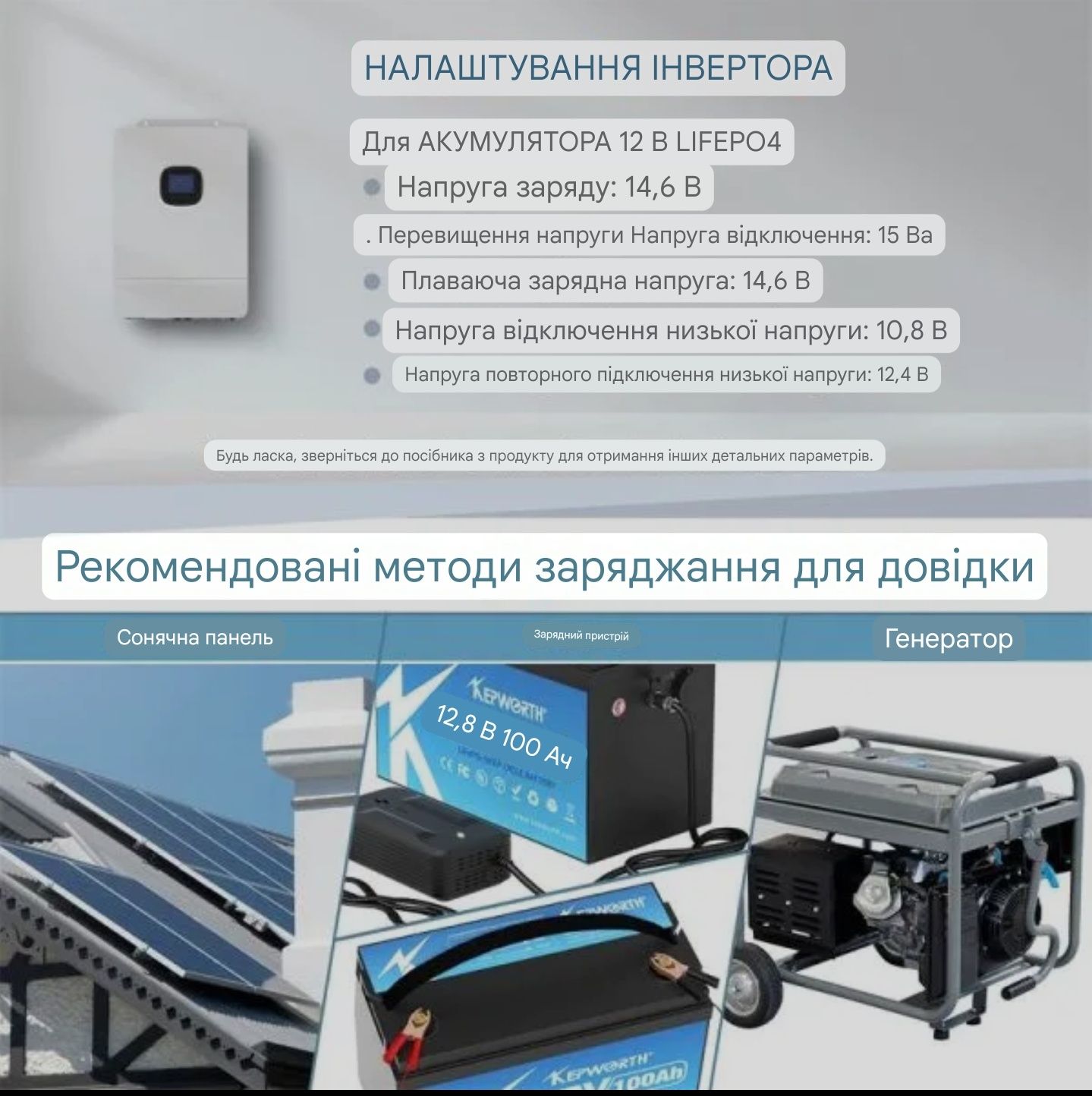Акумулятор NEW LiFePO4 KEPWORTH Deep Cycle 12V 100Ah BMS