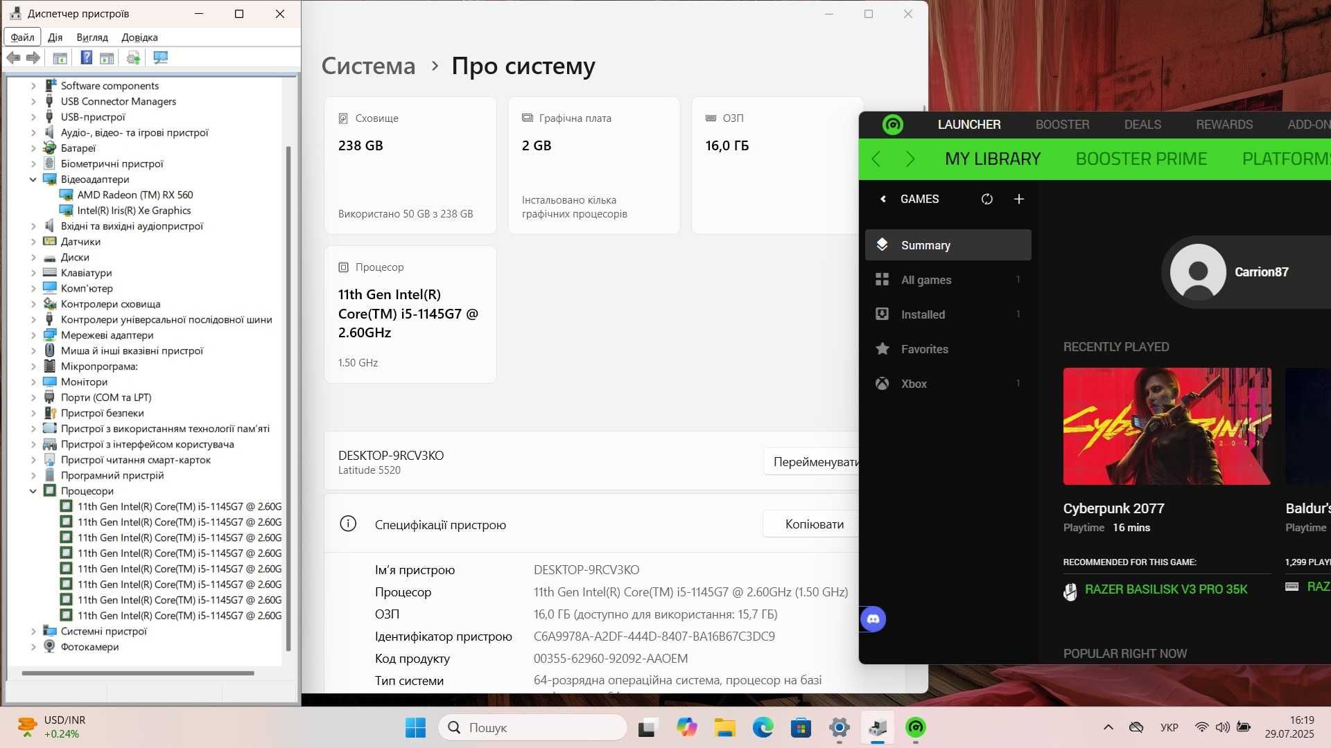 Ігровий адаптер (бокс для відеокарти) eGPU Razer Core X Chroma