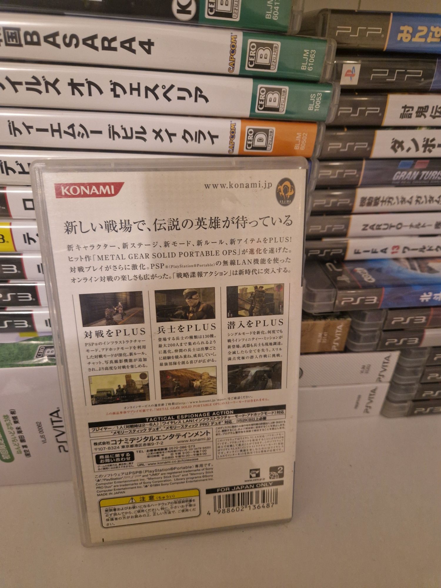 Metal Gear solid portable ops plus psp PlayStation portable jp