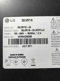 Телевізор LG 32 LV571S на запчастини згорів процесор