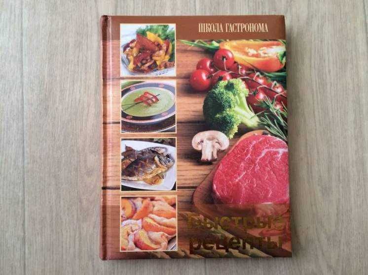 Отличный Подарок! Кулинарная Книга + Набор аксессуаров для кухни!