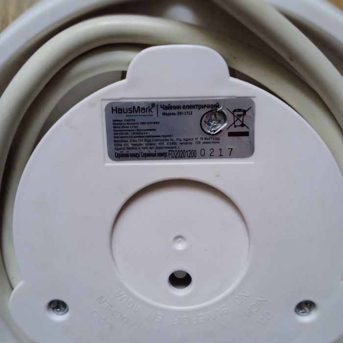 Электрочайник HausMark EK-1712