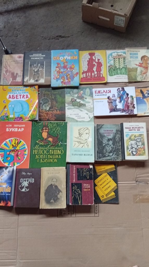 Книги разной тематики.