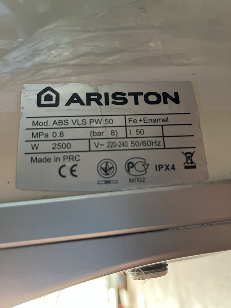Бойлер, водонагрівач ARISTON ABS VLS PW 50 під ремонт, запчастини