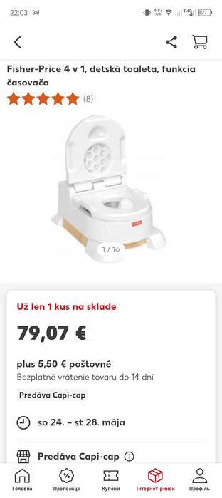 Дитячий туалет Fisher Price Potty 4 в 1