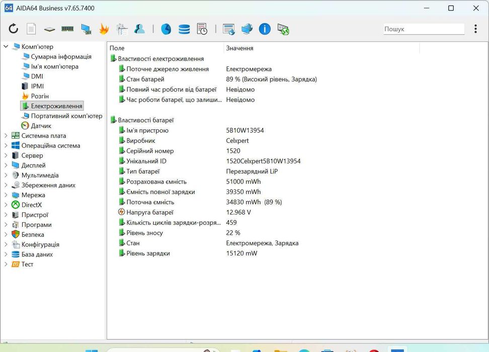 Lenovo ThinkPad T490 i5-8365U/16Гб/NVMe 256Гб/14"/FHD IPS/АКБ 4г+